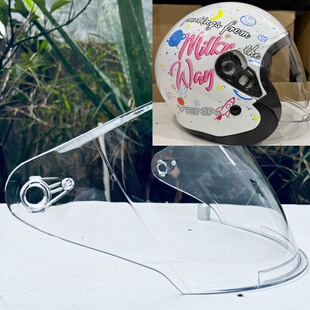 野马633S 头盔镜片高清防摔镜片万事乐b08镜片