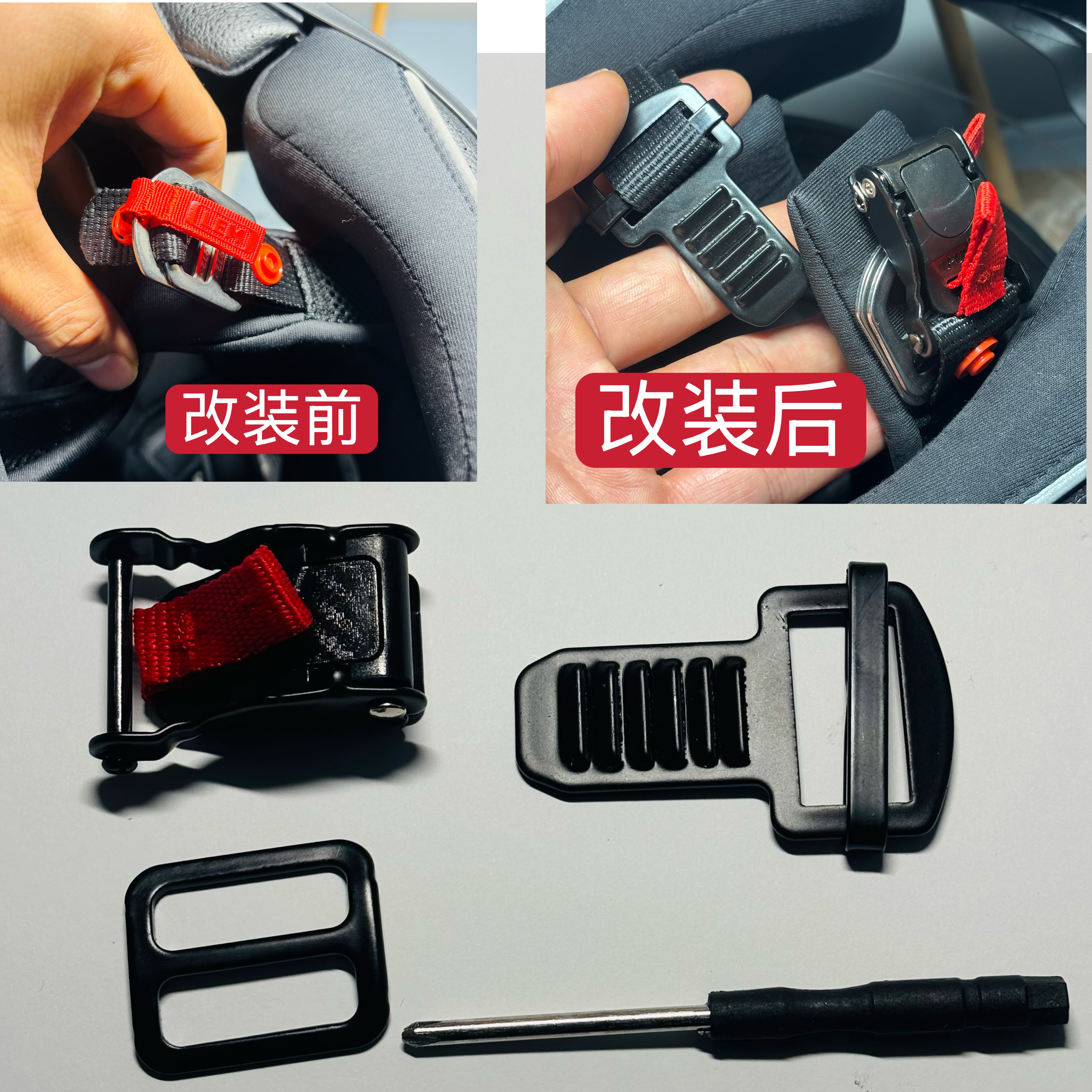 机车全盔头盔双D扣改快拆插扣全盔 agv shoei arai通用无损安装