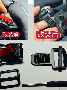 机车全盔头盔双D扣改快拆插扣agv shoei helmet release buckle