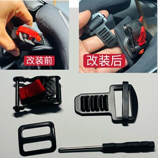 机车全盔头盔双D扣改快拆插扣agv helmet release buckle shoei