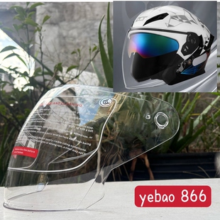 yebao头盔886型号专用镜片原厂高清面罩hgv 6060 888强化耐摔