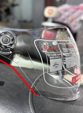 头盔镜片w3超高清强化防刮D2防摔裂冬季半盔y008镜片