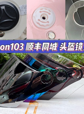 头盔防紫外线k-8镜片高清小牛xn-03y顺丰同城beon103不规则kvf