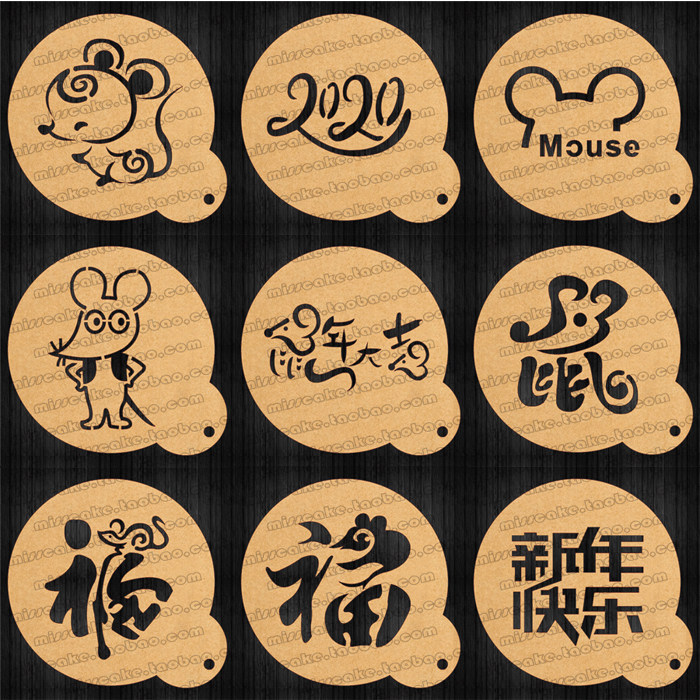 鼠年2020年新年喷花模 撒粉筛 饼干印花模 咖啡拉花蛋糕撒粉模具