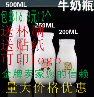 ²£Á§ÄÌÆ¿ÏÊÄÌÆ¿ËáÄ̱100-200-250-500ml-Ä̰ÉרÓÃÅ£ÄÌÆ¿´ø¸Ç