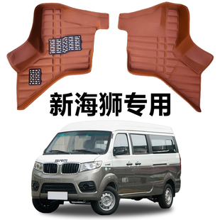 鑫源RMS海狮X30L ev脚垫金杯新海狮S前排好运1号新能源物流车地垫