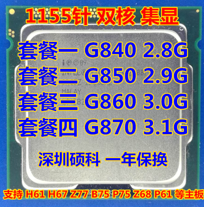 850g