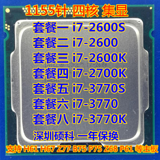 2700