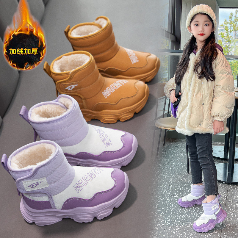 女童雪地靴皮面防水冬季款加绒加厚儿童短靴保暖防滑男童大棉靴潮