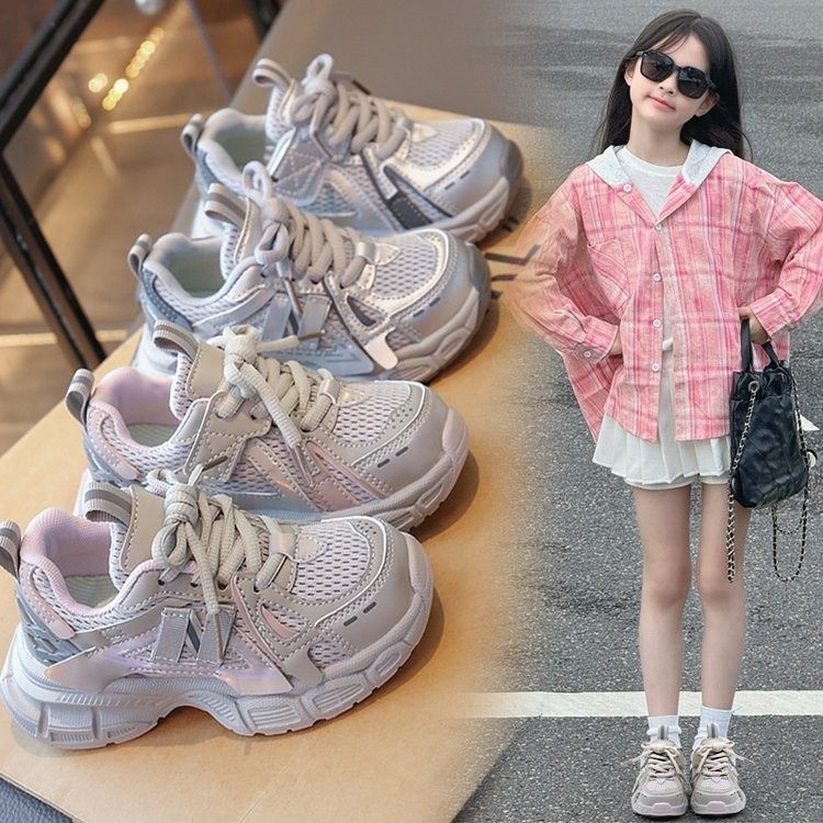 女童运动鞋2025新款透气网面老爹鞋儿童软底中大童百搭洋气休闲鞋,童鞋/婴儿鞋/亲子鞋,运动鞋,淘宝优惠券,粉丝福利购,淘宝优惠卷