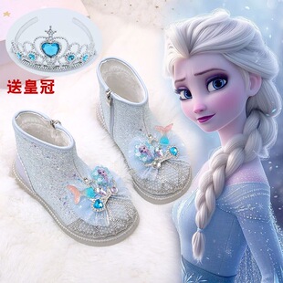 女童靴子爱莎水晶鞋2024新款秋冬儿童马丁靴女孩加绒公主皮靴洋气