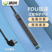 清风插座机房专用机柜PDU过载插排插10A拖接线板8插位带线1.8 3米