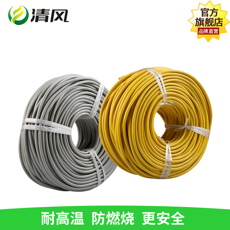 Breeze wire Connect power cord Three wire 0.75 square National standard Copper core Sheath wire wirein the Electronic/Electrician , Wire , Sheathed cable  category - from Buy2taobao.com to provide professional Taobao agent buy service