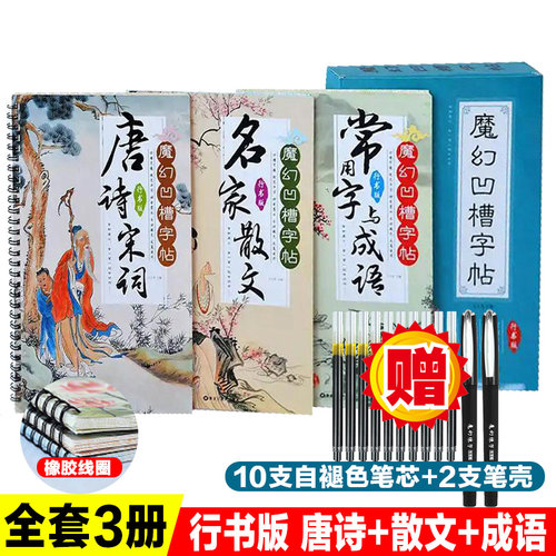 官方正版书籍