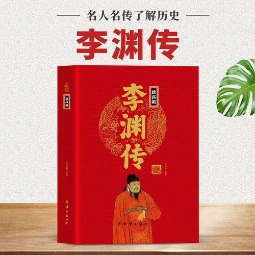 官方正版