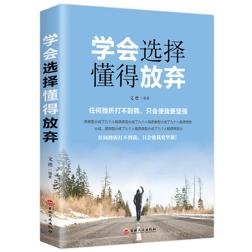 官方正版书籍