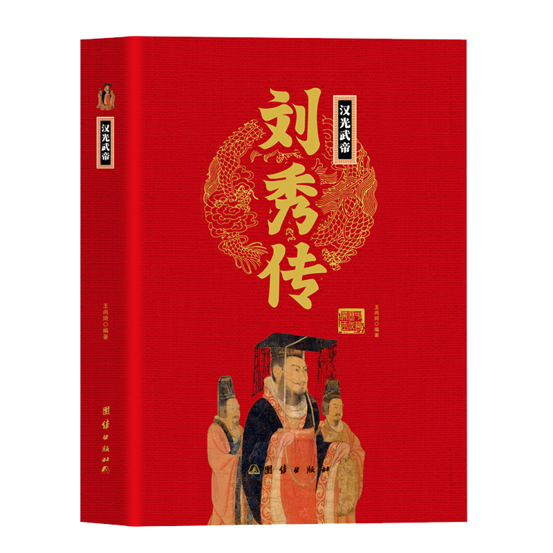现货】沉默的荣耀原著正版于和伟 吴越 魏晨 曾黎领衔主演电视剧同名长篇小说书籍 回溯1950年台湾谍战风云生死较量国庆中