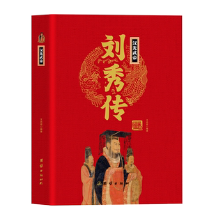 现货】沉默的荣耀原著正版于和伟 吴越 魏晨 曾黎领衔主演电视剧同名长篇小说书籍 回溯1950年台湾谍战风云生死较量国庆中秋档