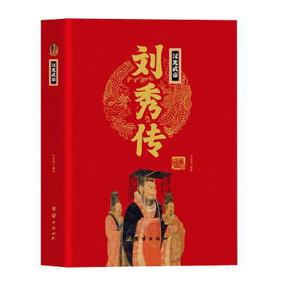 沉默的荣耀原著正版书籍