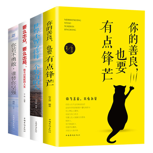 官方正版书籍