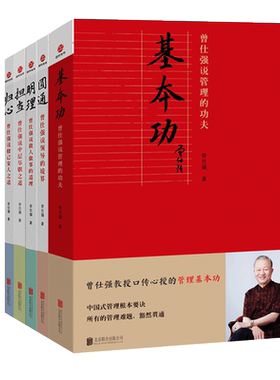 【现货速发】易经很容真的曾