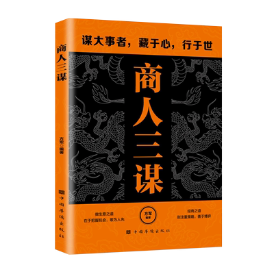 认知觉醒写给年轻人的开窍指南