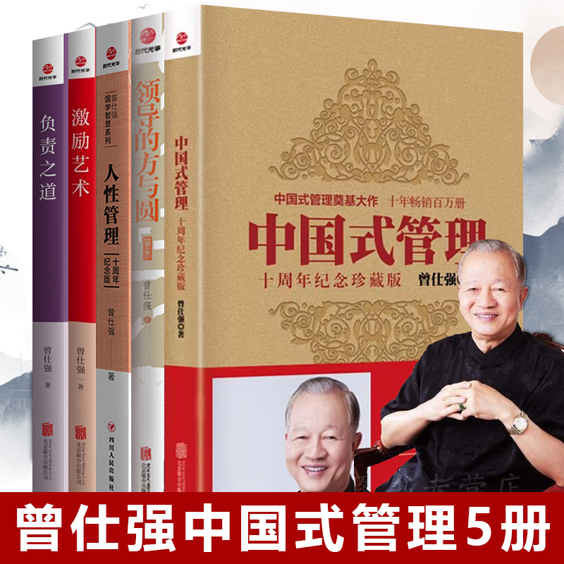 【现货速发】易经很容真的曾