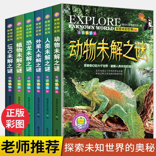 官方正版书籍