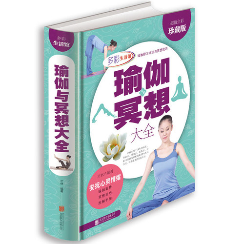 官方正版书籍