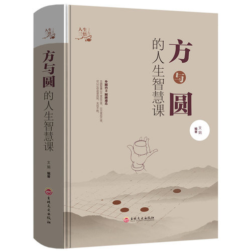 官方正版书籍