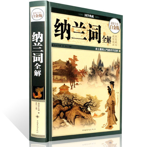 官方正版书籍