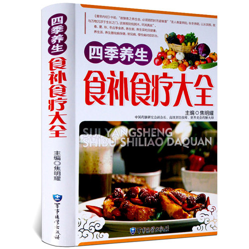 官方正版书籍