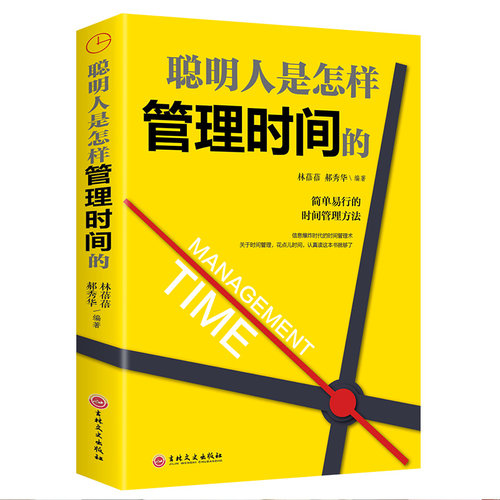 官方正版书籍
