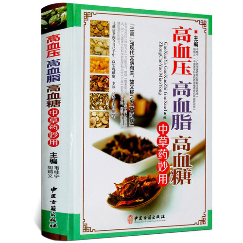 官方正版书籍