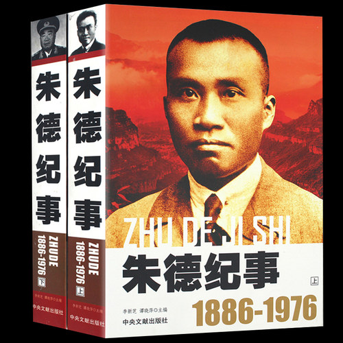 正版现货 多买优惠 厚本872页