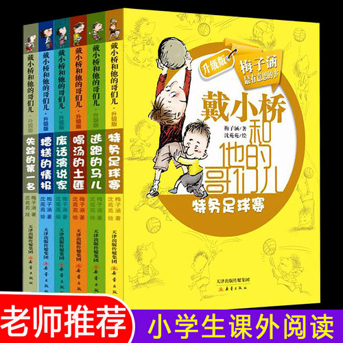 官方正版书籍