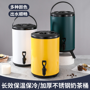 304不锈钢奶茶桶商用保温桶加厚双层烤漆奶茶店豆浆桶餐厅茶水桶