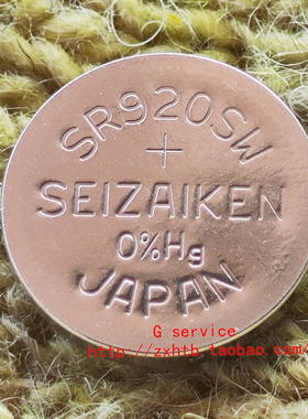 精工SEIZAIKEN原装进口SR920SW/371氧化银手表电池促销买一送一