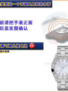 原装进口电池适用DKNY唐可娜儿手表NY-3510 3515 4331 8139 8140