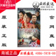 我 黄海波 美丽人生DVD 6DVD马苏 李明启 经济袋装 电视剧