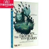 现货 希区柯克经典 怪尸记 DVD 作品 正版