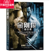 金刚狼二碟合集2BD 蓝光碟
