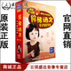 4DVD 亲子家庭早教 适合3 6岁 轻松识字 正版 语文启蒙 阶梯语文