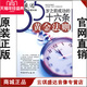 陈泰先 正版 16条黄金法则 35岁之前成功 著 图书