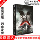 7DVD X战警系列合集