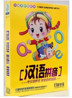正版儿童早教光盘汉语拼音4VCD幼儿学习启蒙教程笔画 教育