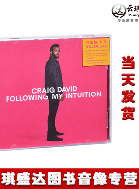 正版现货 克雷格大卫 直觉反映 豪华版1CD+歌词本 Craig David