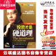 投资才是硬道理 周皇仁 5DVD 包票 正版
