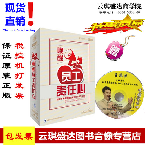 特惠产品 下单送礼品
