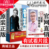 张子凡全集光盘 管理就要贯彻到底 8DVD送同名书 授权包发票 正版